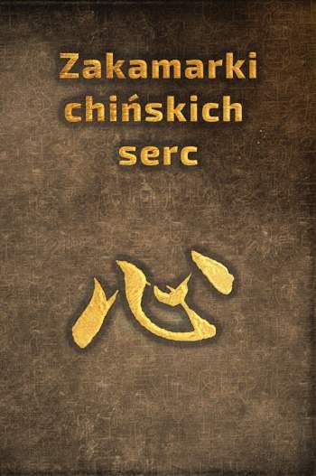 Przysłowia i mądrości ludowe mieszkańców Państwa Środka. chiny, kultura chin, przysłowia chińskie, życie codzienne, piękne myśli, piękne słowa