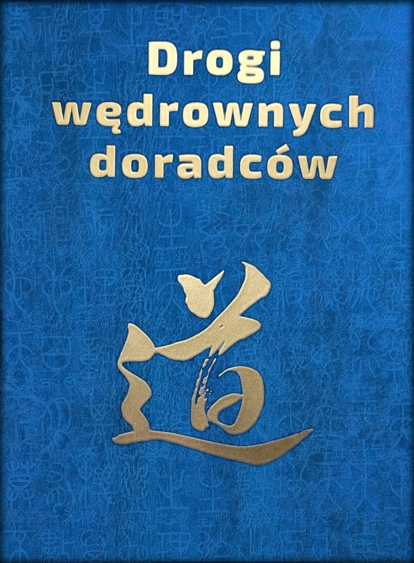 Piękne chińskie sentencje, chińskie przysłowia i piękne myśli.Mandaryni, chińska poezja i ludzie czynu. Złoty wiek chińskiej filozofii - Piotr Plebaniak